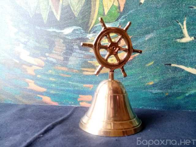 Продам: Морской колокольчик из латуни