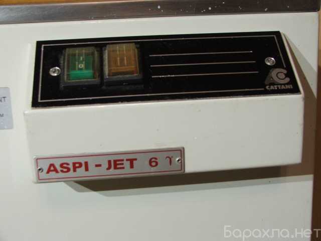 Aspi jet аспиратор