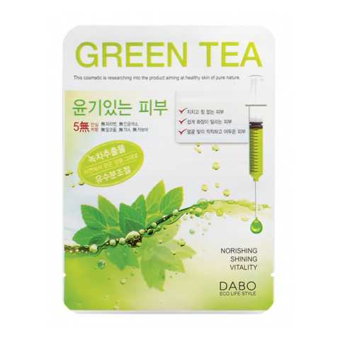Продам: Маска для лица с экстрактом зелёного чая