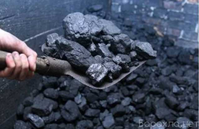 Продам: Уголь каменный Россыпью и мешках