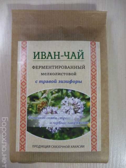 Продам: Иван-чай ферментированный мелколистовой