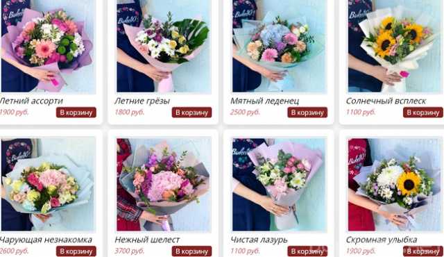 Продам: Цветы по невысоким ценам