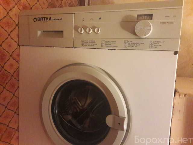 Отдам даром: стиральную машину-автомат
