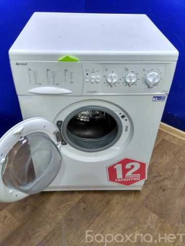 kupit stiralnye mashiny b u i novye v