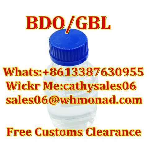 Продам: Gamma-butyrolactone(GBL) CAS 96-48-0
