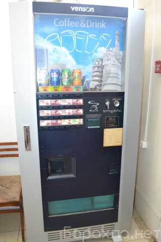 Продам: Комбинированный кофейный автомат Venson