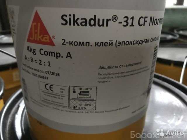 Продам: 2 компонентный клей Sikadur-31CFNormal