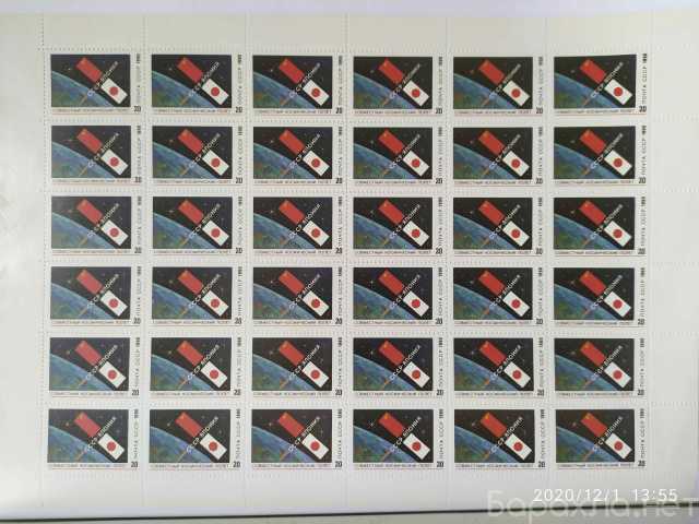 Продам: Почтовые марки коллекция
