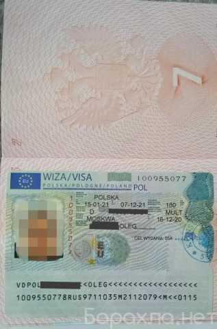 Предложение: Приглашение на работу в Польшу для визы