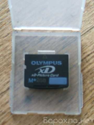 Продам: Карта памяти XD 2 gb для Olympus