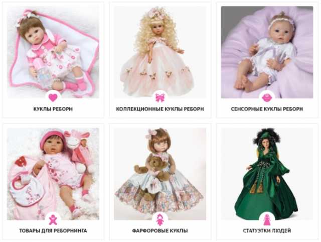 Продам: Online магазин живых кукол реборн