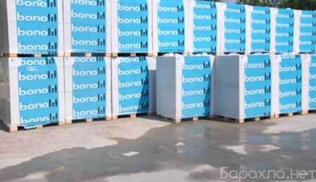 Продам: Газосиликатные блоки Бонолит 1 сорт