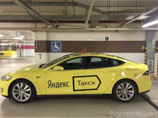 Предложение: Яндекс такси теперь и в Медногорске
