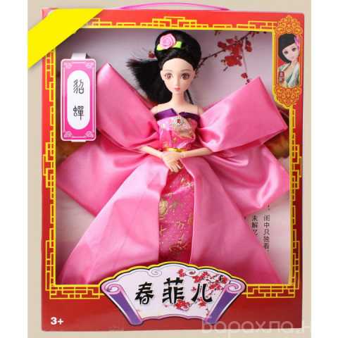 Продам: Кукла шарнирная Принцесса с 3D глазами