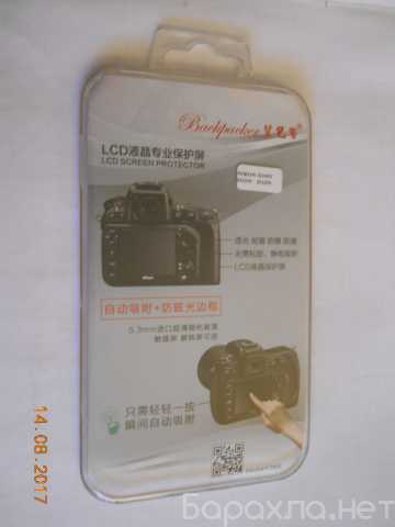 Продам: бронестекло для Nikon