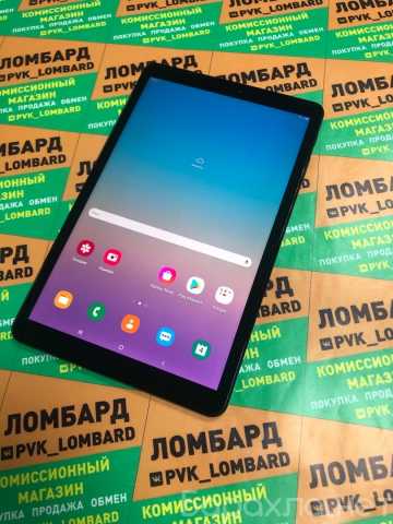 Продам: Samsung Galaxy Tab A 10.5 2018 3/32