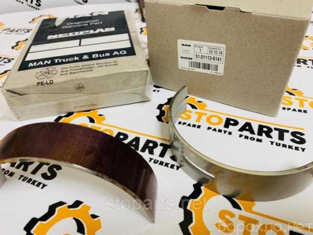 Продам: Запчасти для Грузовиков, Trucks spare parts