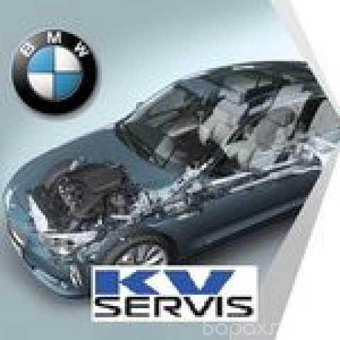 Предложение: KV Servis