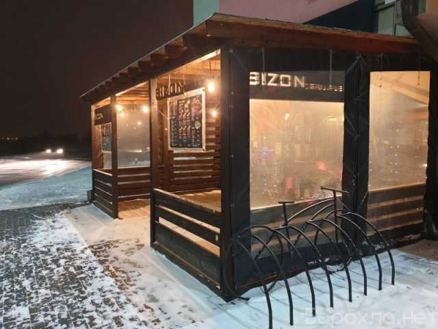 Предложение: Bizon grill pub
