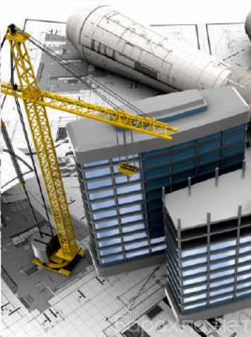 Предложение: Строительство зданий и сооружений