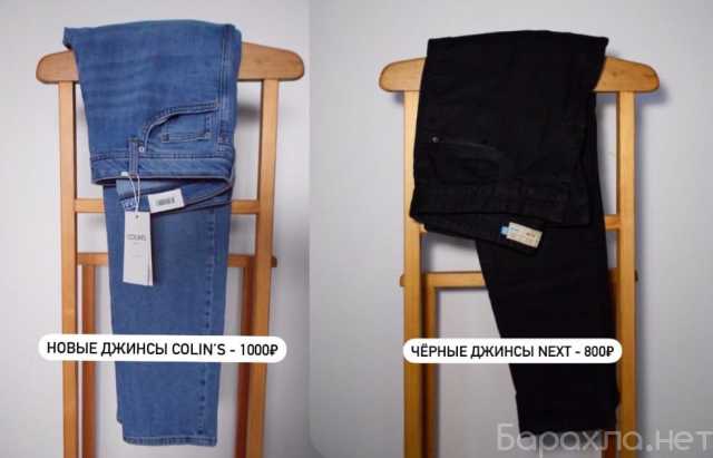 Продам: Новые мужские джинсы