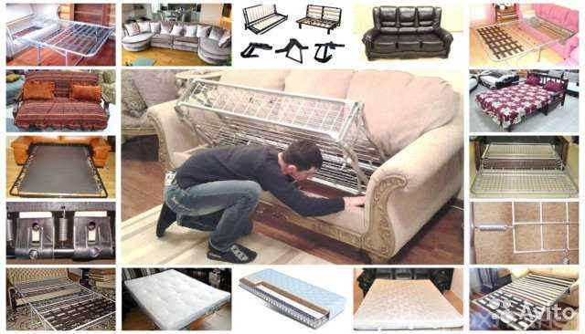 Предложение: Ремонт мебели, ремонт диванов