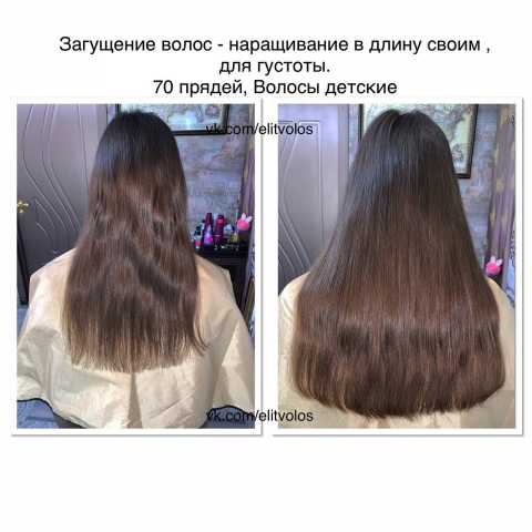 Предложение: Наращивание волос в Тольятти, коррекция