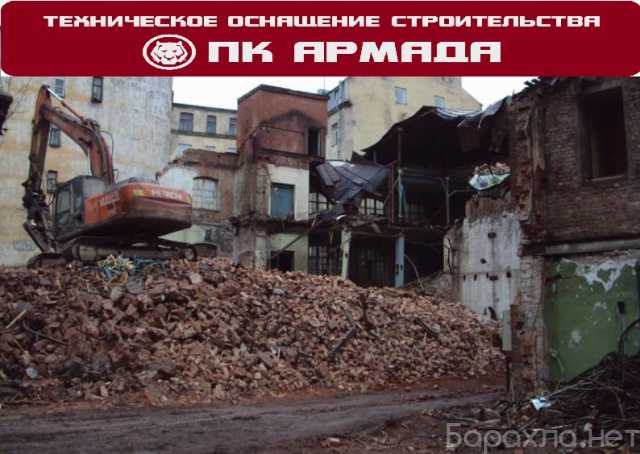Предложение: Демонтаж сооружений в Башкортостане