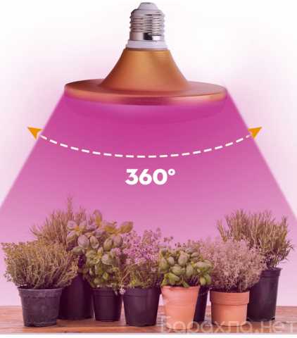 Продам: Фитолампа, лампа для растений