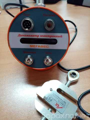 Продам: Электронный динамометр ДАЦ У-1-1-М за