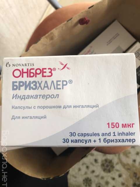 Продам: Бризхалер