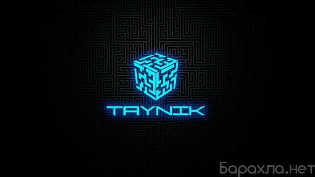 Предложение: TayNik единая платформа онлайн образован