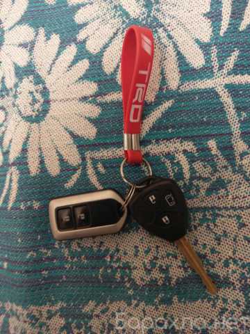 Предложение: Найдены ключи от автомобиля тойота
