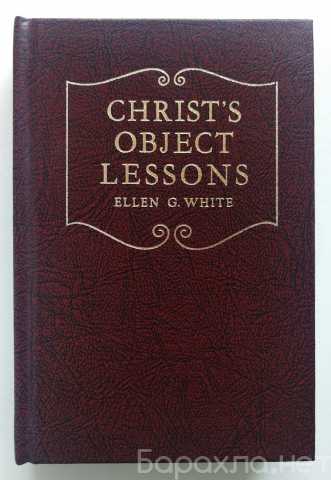 Продам: "Christ's object lessons" Ellen G. White