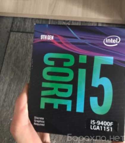 Продам: Процессор Intel Core i5 - 9400F BOX, BX8