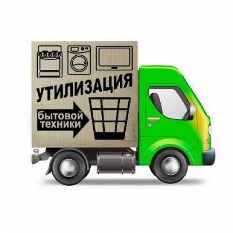 Предложение: вывоз мусора Екатеринбург