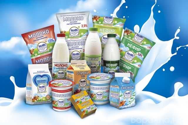 Куплю: Молочные Продукты