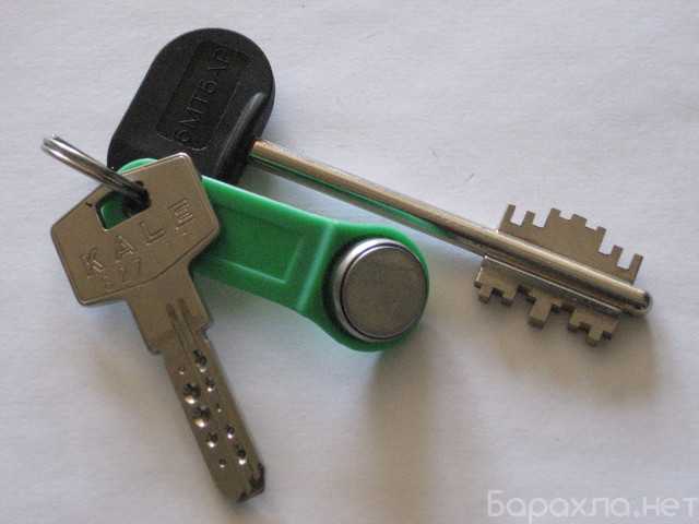 Предложение: Изготовление ключей