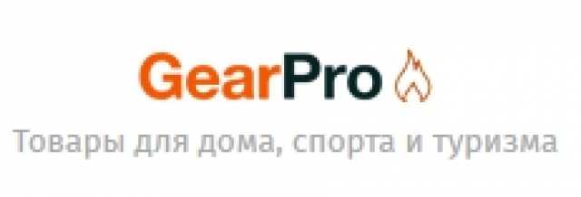 Продам: GearPro