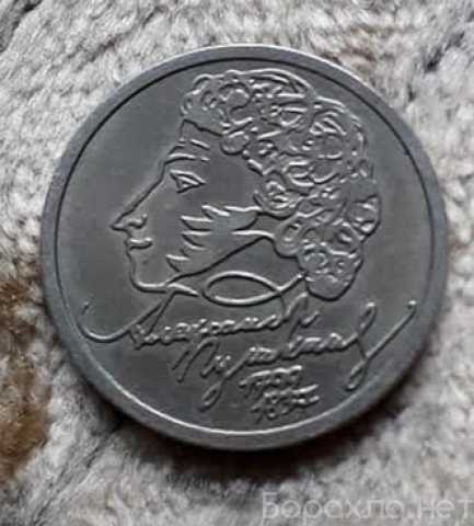 Продам: Монета 1 руб ,200 лет Пушкину, мельхиор