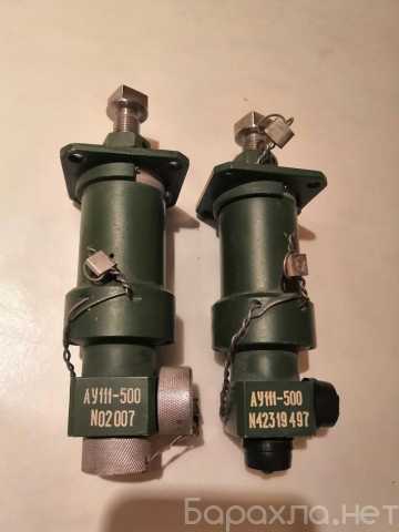 Продам: Предохранительный клапан АУ111-500 (Ру=2