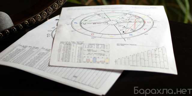 Предложение: Западный астролог онлайн