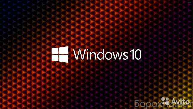 Предложение: Установка Windows 7, 8, 10/Ремонт