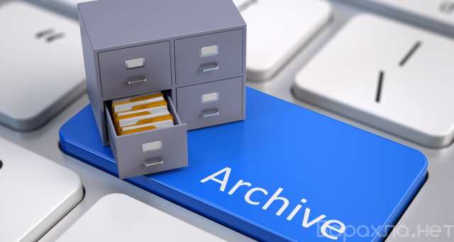 Вакансия: Сортировщик архивных документов