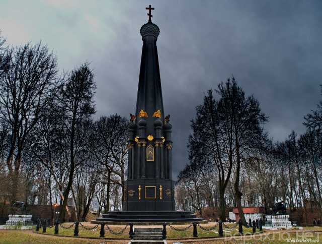 Предложение: Экскурсия по военной истории Смоленска