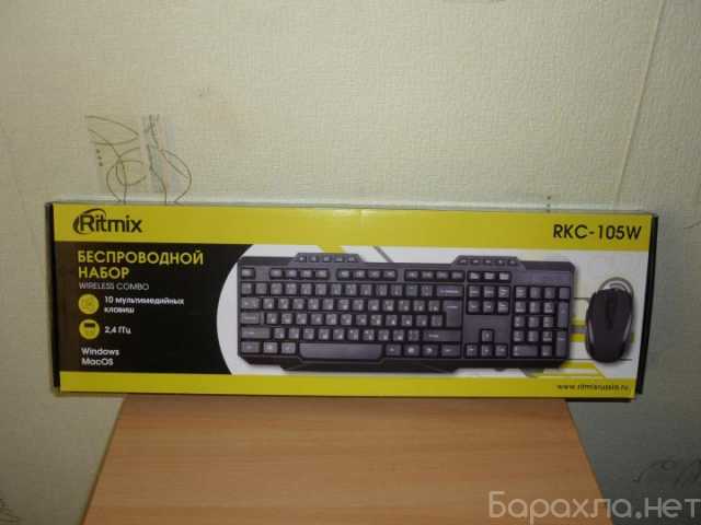 Продам: беспроводная клавиатура и мышь