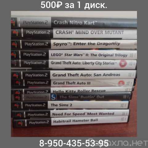 Продам: Диски с играми на PlayStation 2