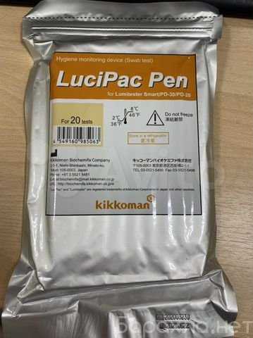 Продам: Licipac Pen