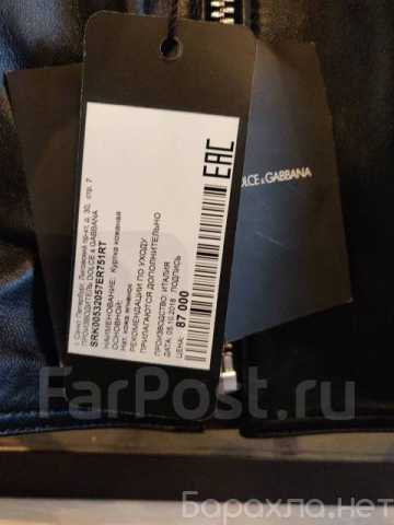 Продам: Куртка кожаная Dolce Gabbana
