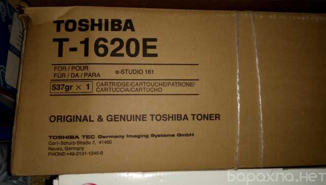 Продам: Тошиба (мфу) для дома Формат А3